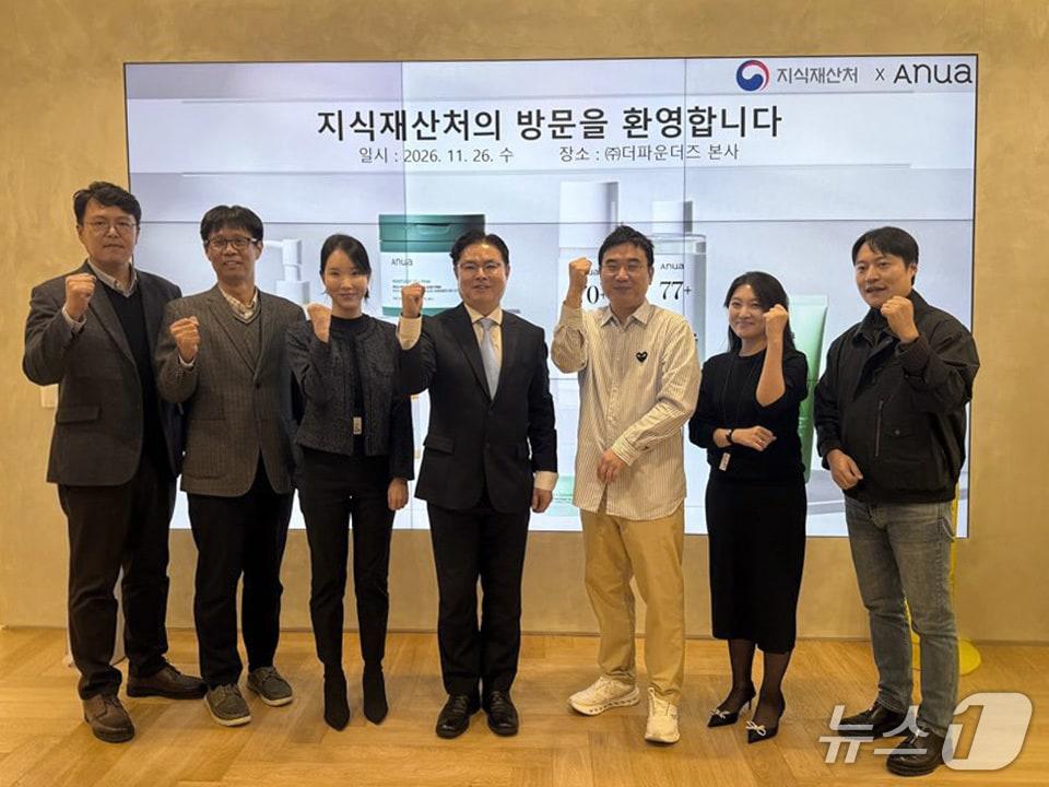 본문 이미지 - 목성호 지식재산처 차장(왼쪽에서 4번째)이 참석자들과 기념촬영을 하고 있다.(지식재산처 제공.재판매 및 DB금지)/뉴스1