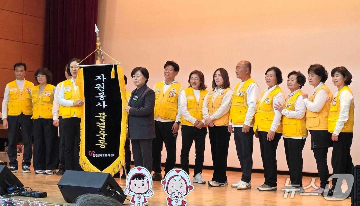 진천군 자원봉사센터는 26일 생거진천 종합사회복지관에서 자원봉사자대회를 개최했다.&#40;진천군 제공, 재판매 및 DB금지&#41;/뉴스1