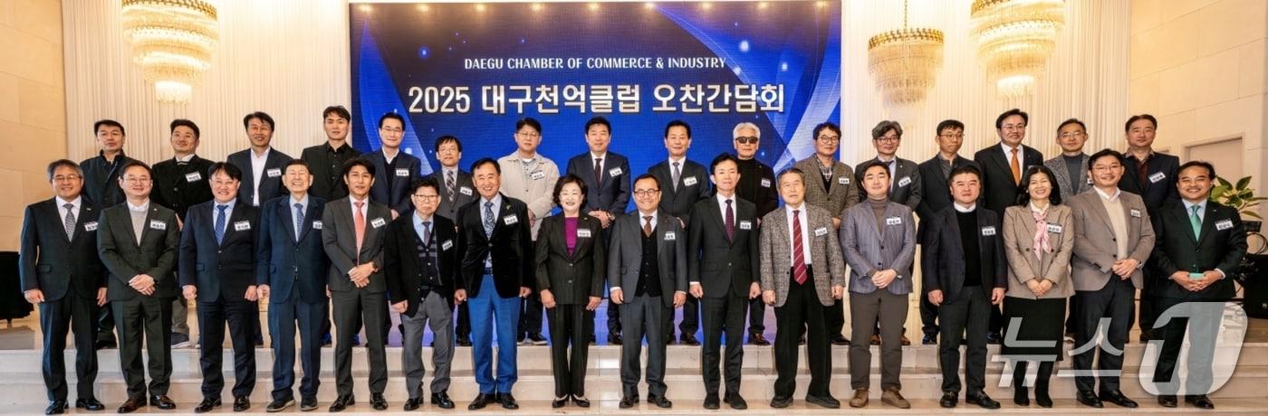 본문 이미지 - 대구상공회의소가 개최한 '대구천억클럽 오찬 간담회'에 참석한 기업인들이 기념사진을 촬영하고 있다.(대구상의 제공, 재판매 및 DB 금지)
