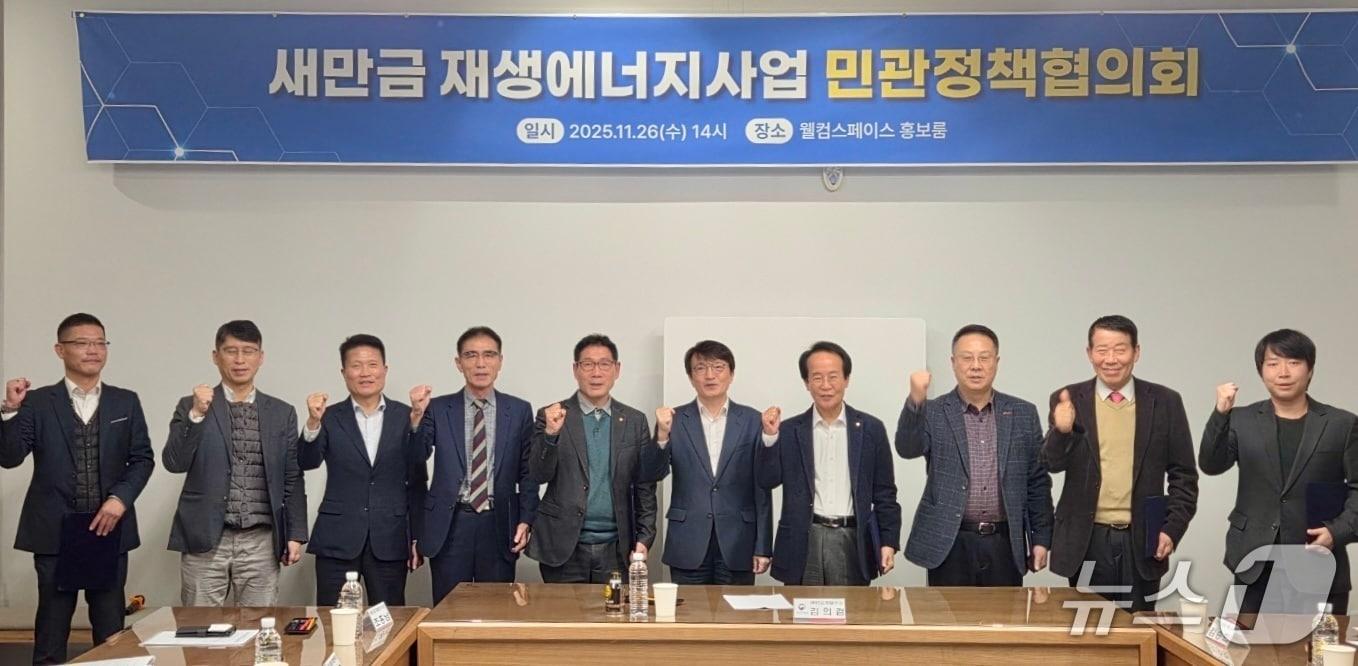 본문 이미지 - 26일 새만금 재생에너지사업 제4기 민관정책협의회가 발족된 가운데 김의겸 새만금개발청장과 민간위원들이 기념 촬영을 하고 있다.(새만금개발청 제공. 재판매 및 DB금지)/뉴스1 