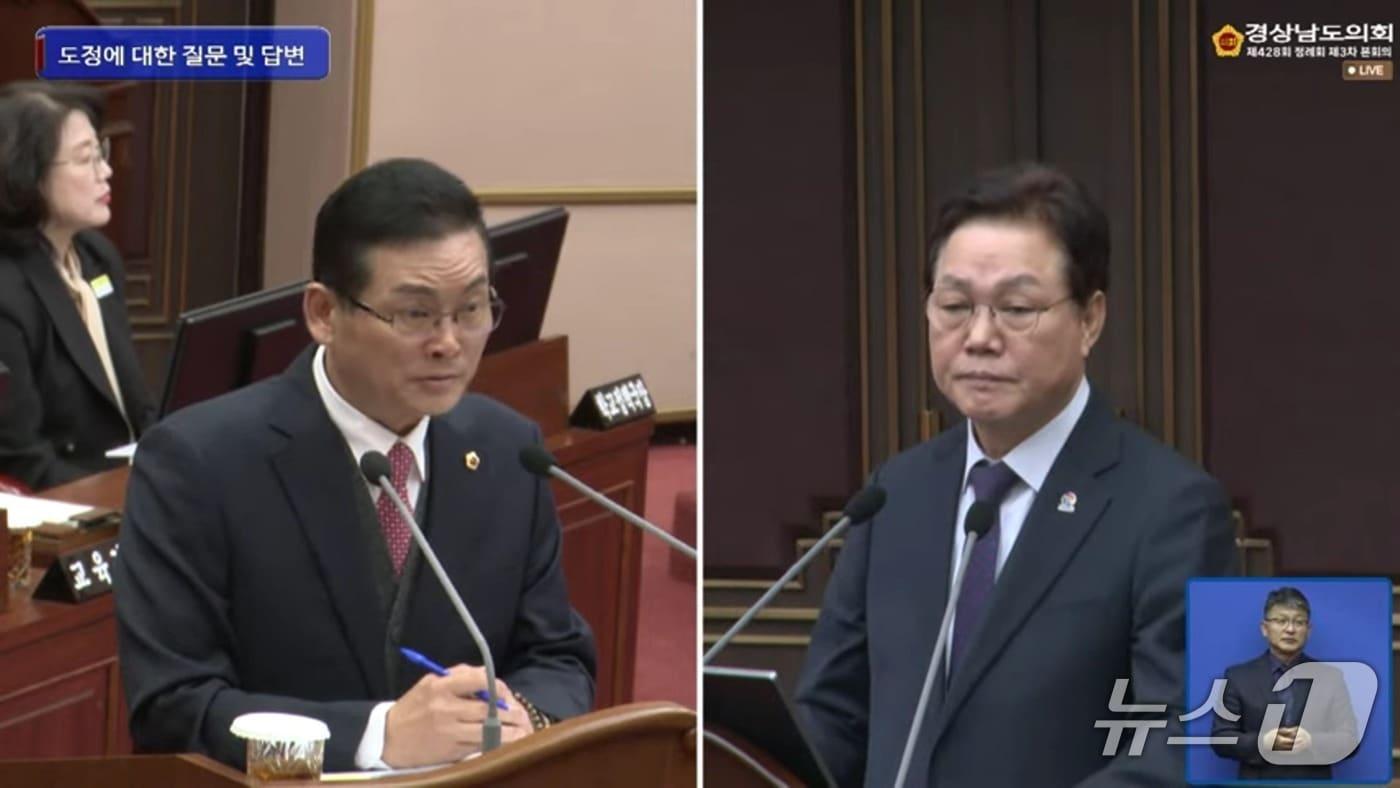 최동원 경남도의원이 26일 열린 도의회 본회의에서 박완수 지사를 상대로 도정질문에 나서고 있다.(경남도의회 인터넷 생중계 갈무리)