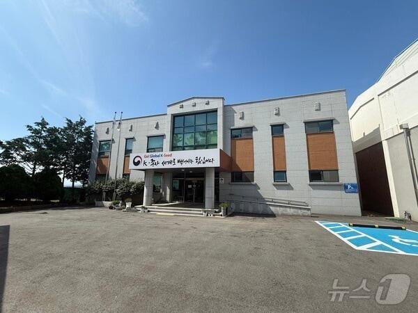 본문 이미지 - 국립종자원 전남지원 전경.(재판매 및 DB금지)/뉴스1 