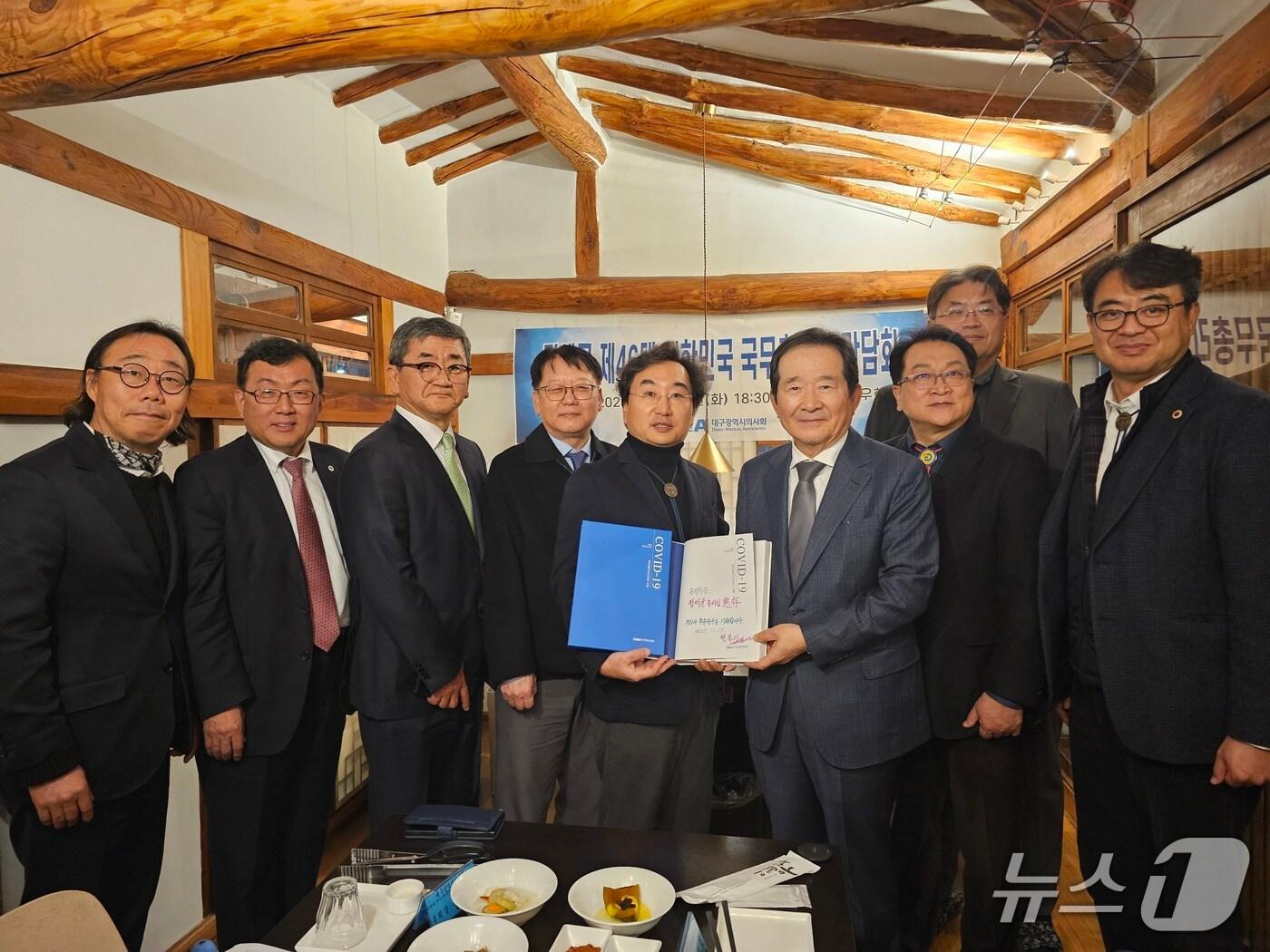 본문 이미지 - 대구시의사회는 지난 25일 대구에서 정세균 전 총리와 간담회를 열고 코로나19 방역에 기여한 점에 감사의 마음을 전하는 공로장을 전달했다. &#40;대구의사회 제공. 재판매 및 DB 금지&#41; 2025.11.25/뉴스1