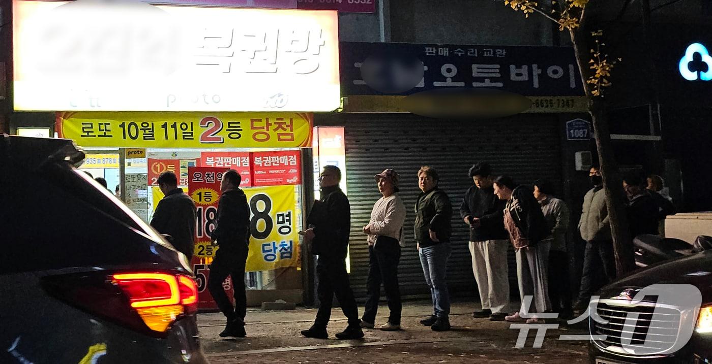 지난 22일 광주 서구 화정동 한 복권방 앞에 시민들이 대기하고 있다. 2025.11.26/뉴스1 ⓒ News1 이수민 기자