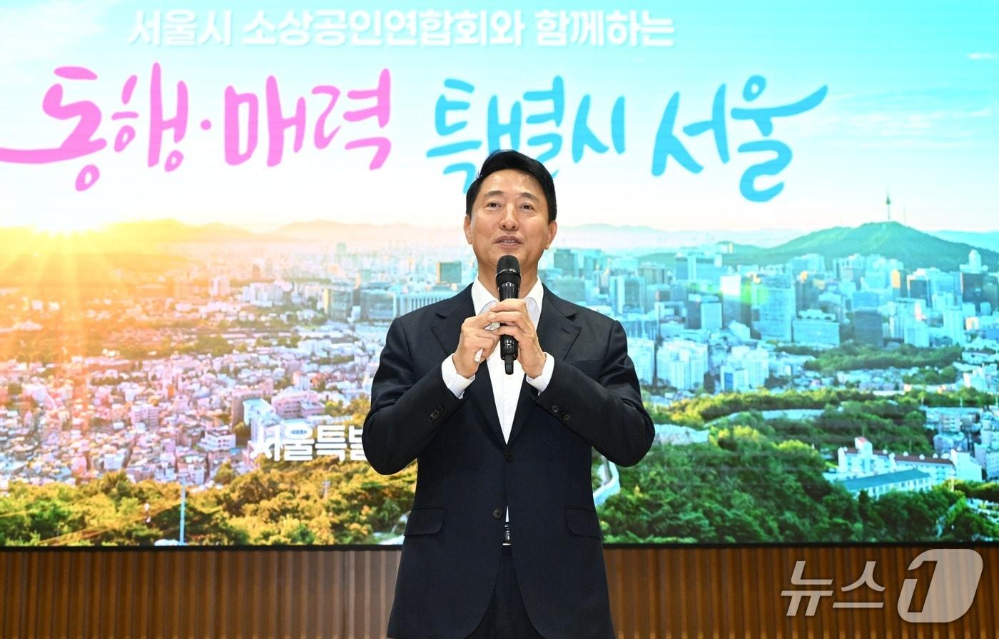  &#40;서울시 제공&#41; 