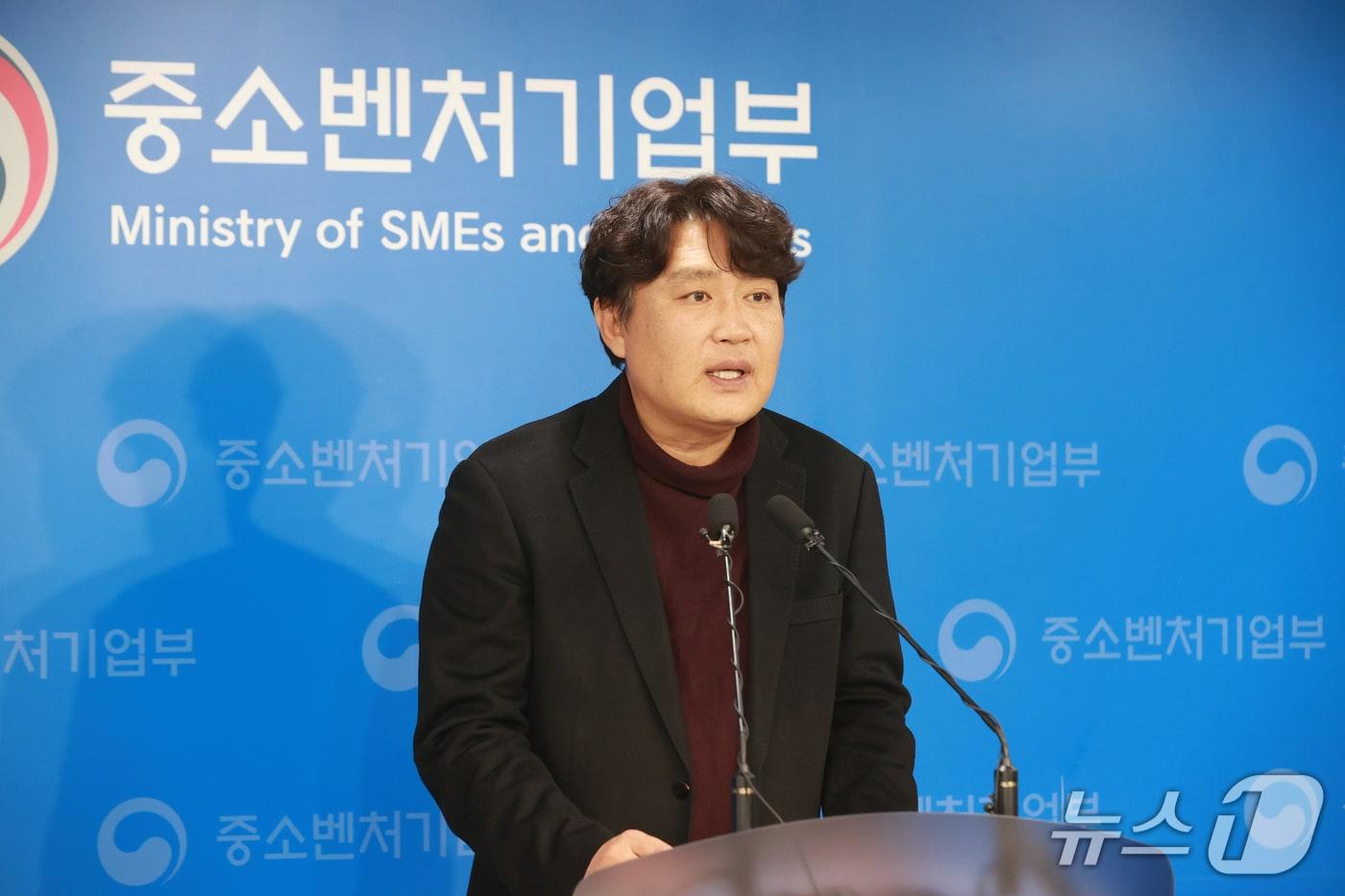 이순배 중소벤처기업부 글로벌성장정책관 &#40;중기부 제공&#41;