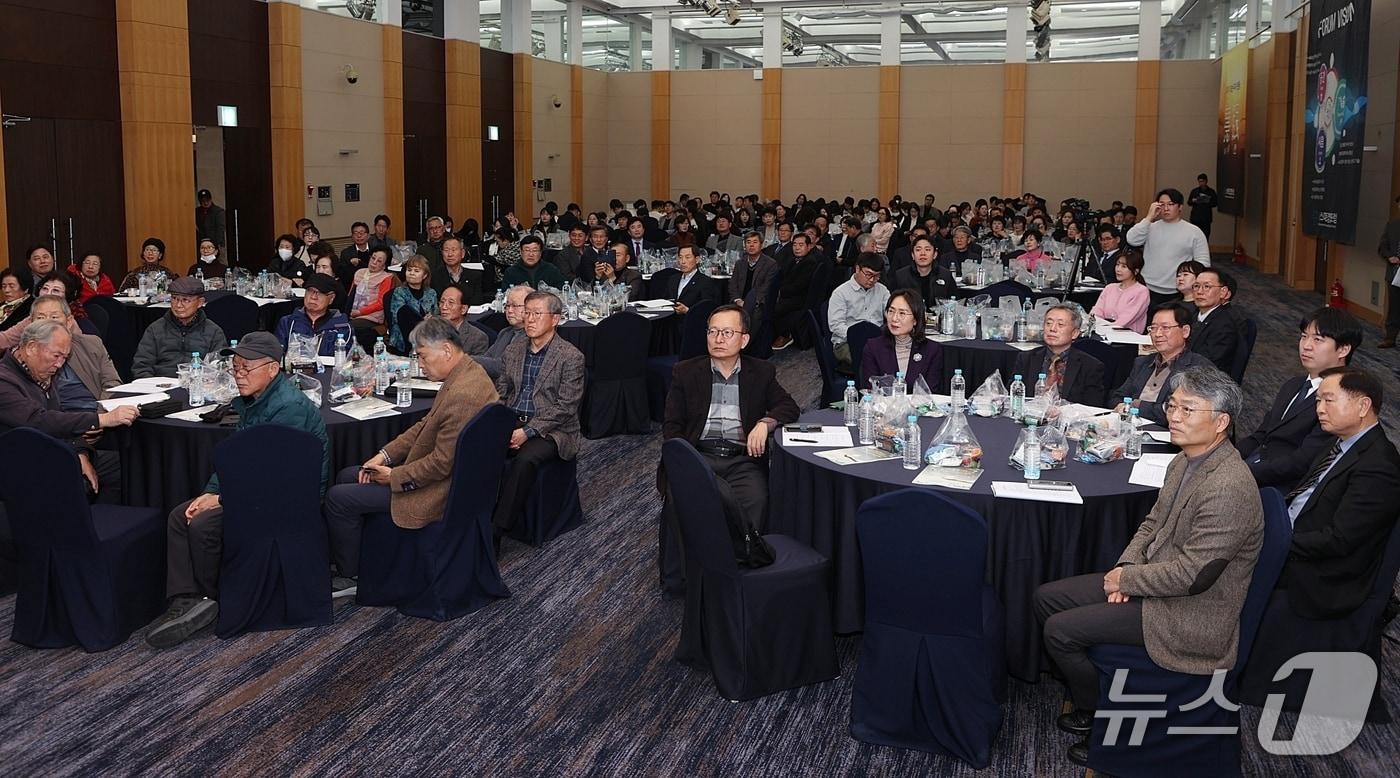 충북 진천군은 26일 엔포드호텔 직지홀에서 21회 생거진천 미래포럼을 개최했다.&#40;진천군 제공, 재판매 및 DB금지&#41;/뉴스1