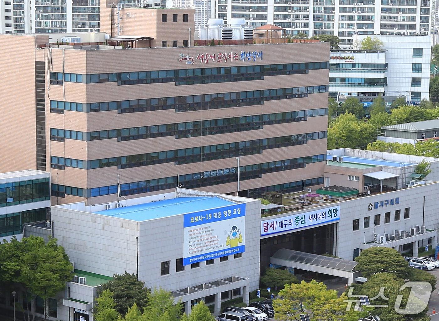 본문 이미지 - 대구 달서구와 달서구의회 전경&#40;재판매 및 DB금지&#41;