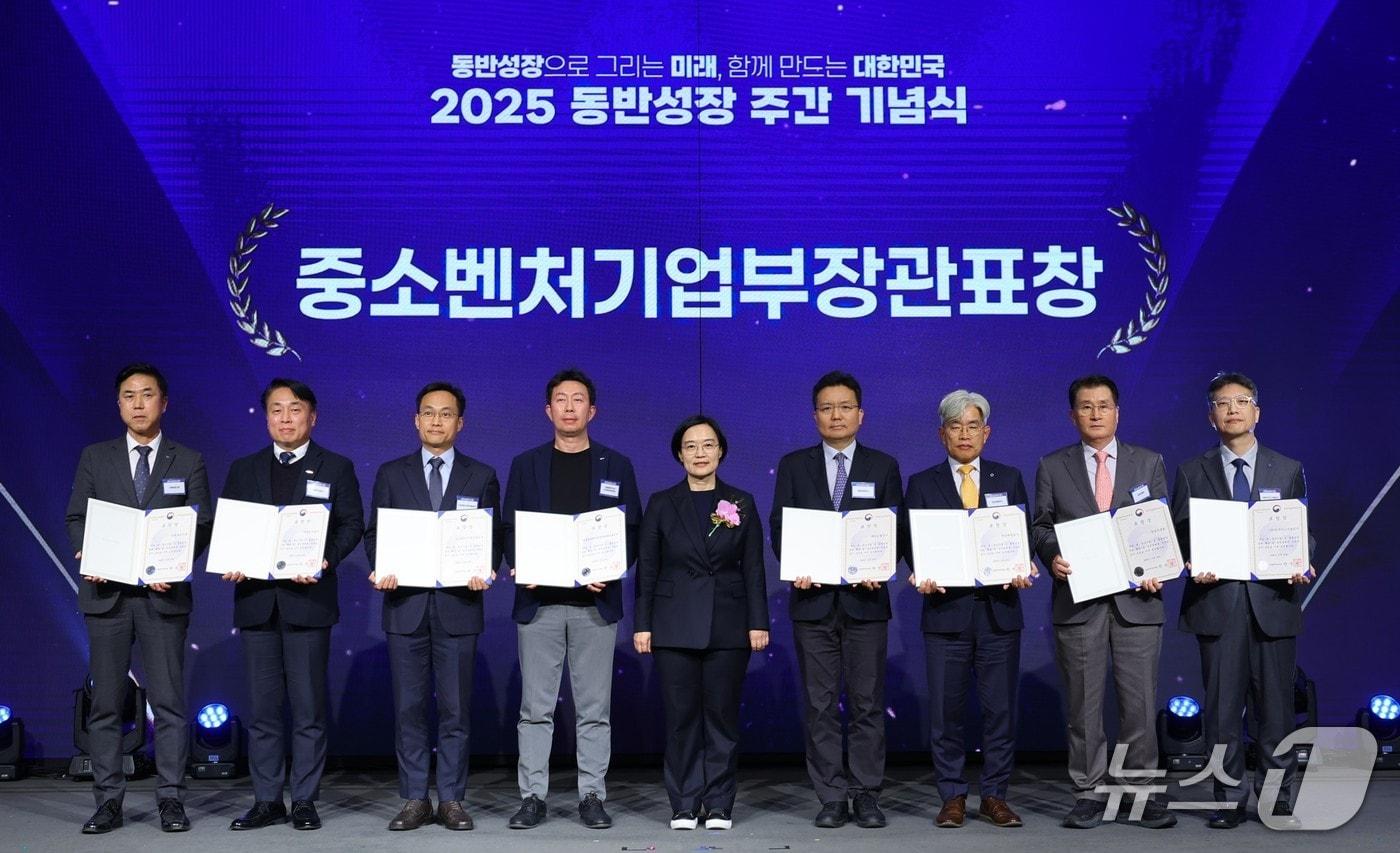 25일 서울 중소기업중앙회에서 열린 &#39;2025 동반성장 주간 기념식&#39; 단체사진&#40;창업진흥원 제공&#41;
