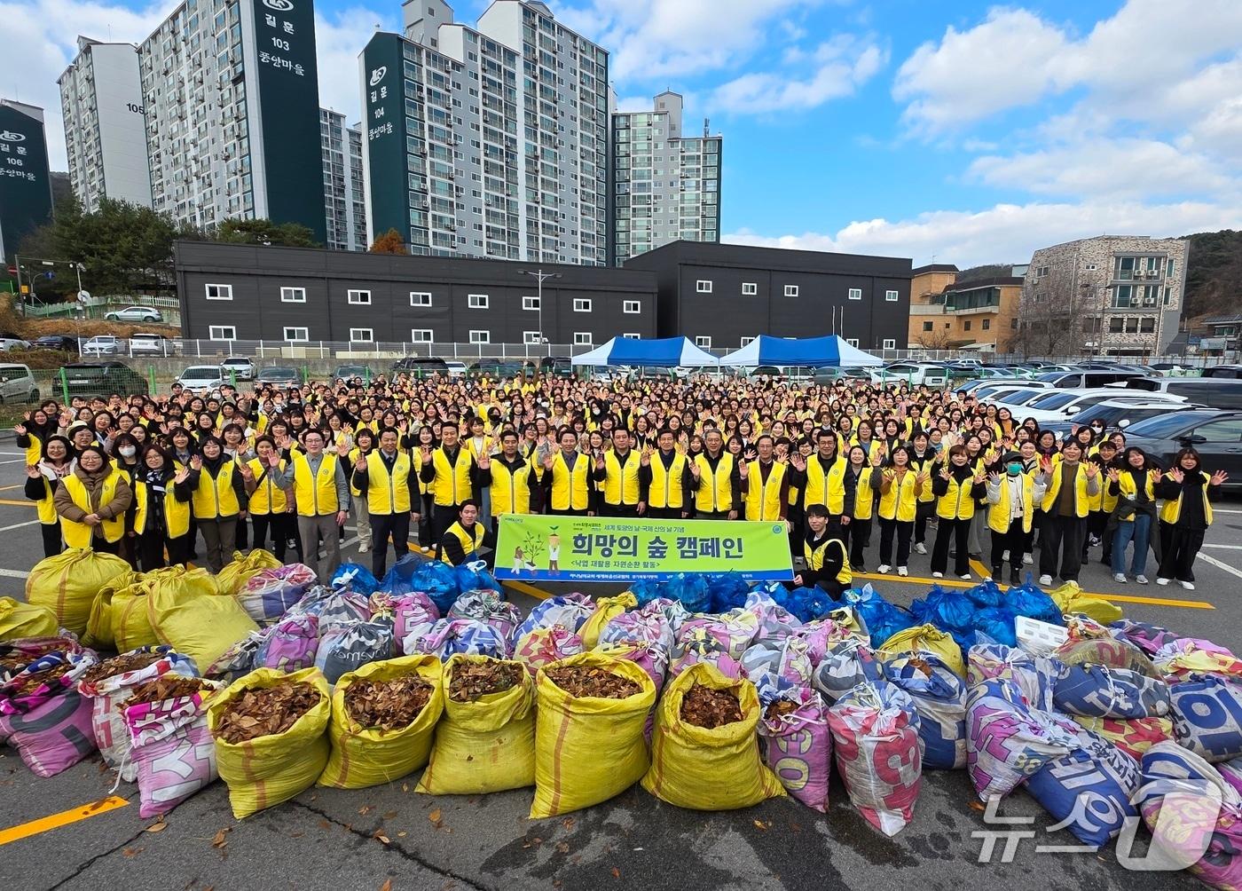 본문 이미지 - 남양주시 진접에서 26일 열린 &#39;희망의숲&#39; 캠페인 &#40;사진=남양주시민&#41;