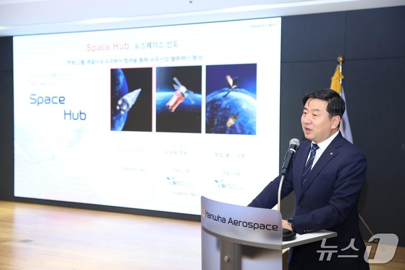 이준원 한화에어로스페이스 우주사업부장&#40;전무&#41;. 2025.11.26/뉴스1&#40;한화에어로스페이스 제공&#41;