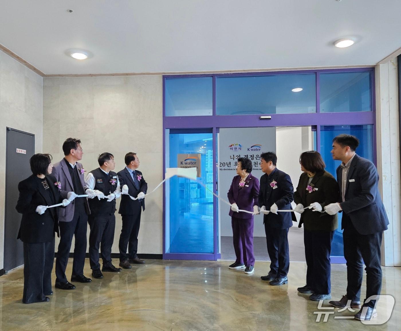 본문 이미지 - 경기 이천시 현대화사업소 개소식.&#40;한국수자원공사 한강유역본부 제공. 재판매 및 DB금지&#41;/뉴스1