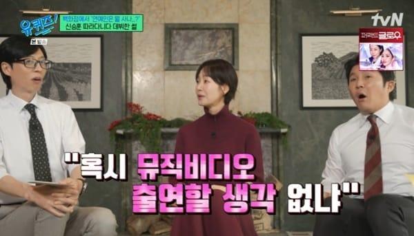 본문 이미지 - tvN '유 퀴즈 온 더 블럭' 캡처