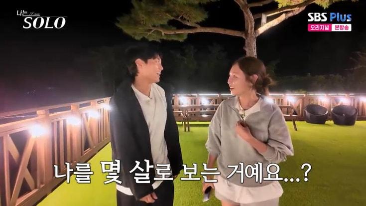 본문 이미지 - SBS Plus '나는 솔로' 캡처