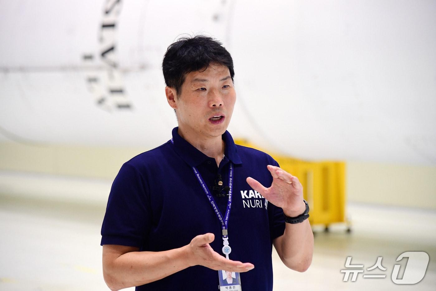 누리호 4차 발사 사업을 이끈 박종찬 한국항공우주연구원 한국형발사체고도화사업단장.한국항공우주연구원 제공. 재판매 및 DB 금지&#41; /뉴스1