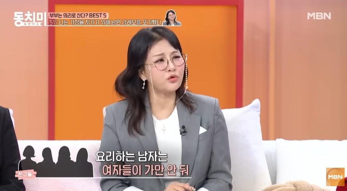 본문 이미지 - 박선주/유튜브 캡처