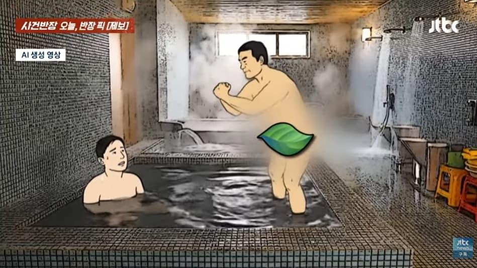 본문 이미지 - (JTBC '사건반장' 갈무리)