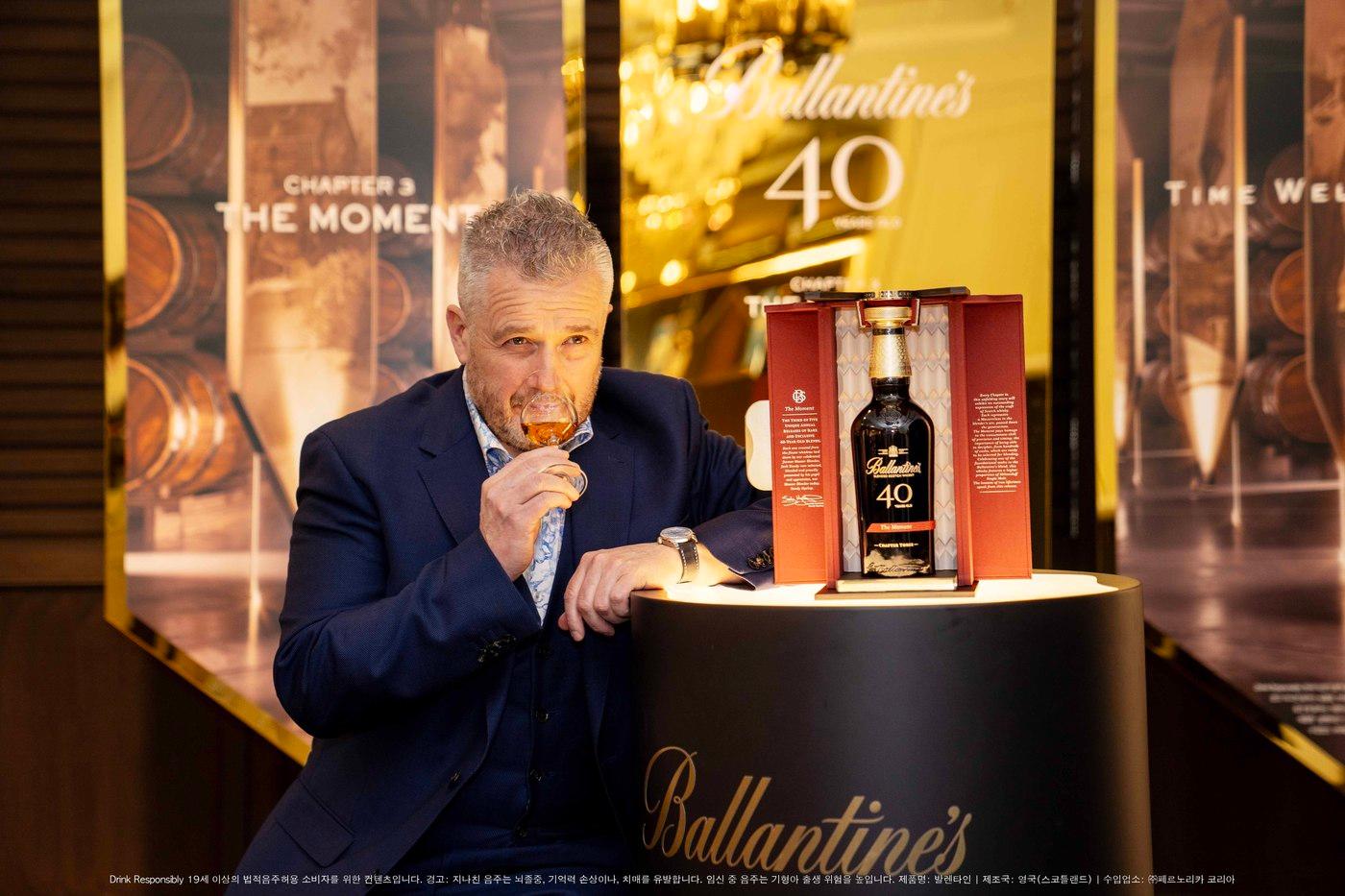 &#40;페르노리카 제공&#41;