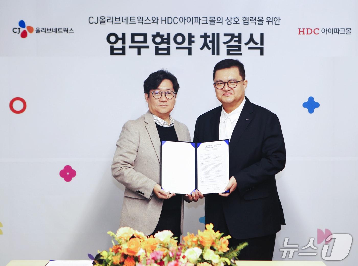 본문 이미지 - 유인상 CJ올리브네트웍스 대표이사와 김대수 HDC아이파크몰 대표이사가 기념사진을 찍고 있다.&#40;CJ올리브네트웍스 제공&#41;