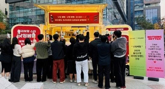 본문 이미지 - &#40;낫띵베럴 제공&#41;