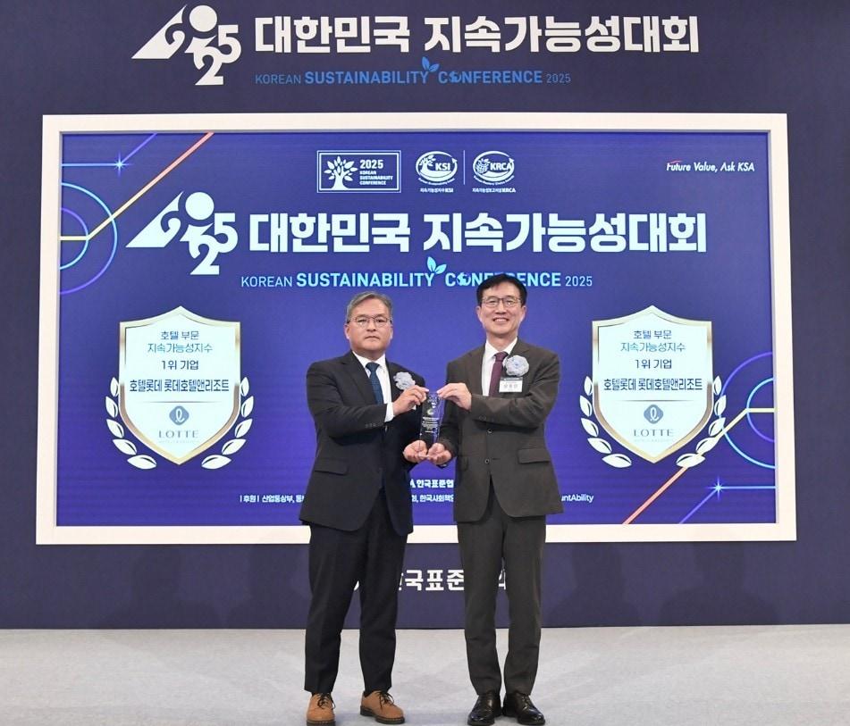 본문 이미지 - 롯데호텔앤리조트가 한국표준협회 주관 ‘2025 대한민국 지속가능성대회’에서 6년 연속 호텔 부문 1위 기업으로 선정됐다. &#40;롯데호텔앤리조트 제공&#41;