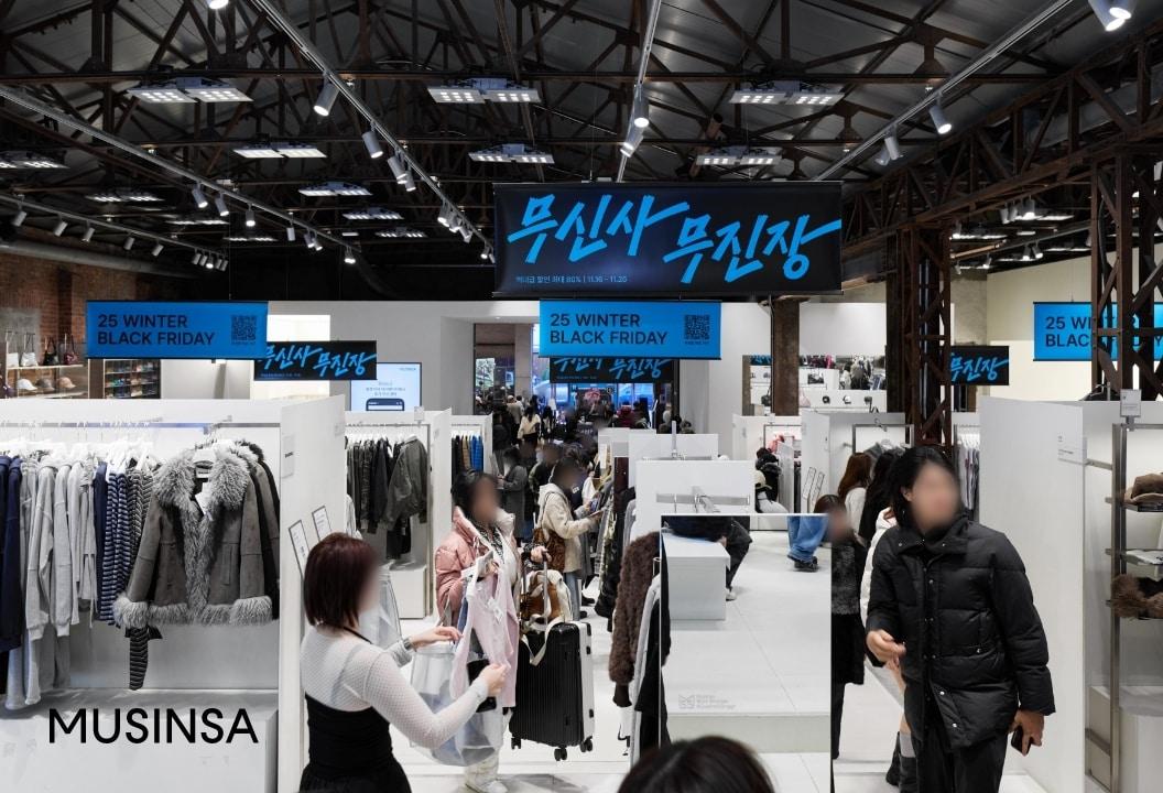 본문 이미지 - 무진장 겨울 블랙프라이데이에서 온라인 기준 누적 판매액은 3685억 원, 판매량은 총 719만 개를 넘어섰다.(무신사제공)