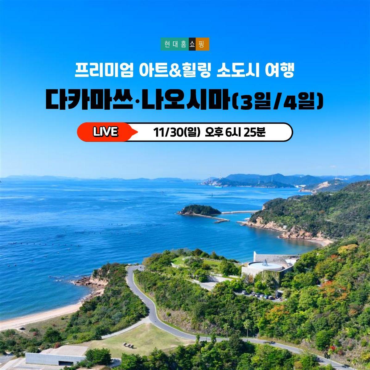 본문 이미지 - &#40;현대홈쇼핑 제공&#41;