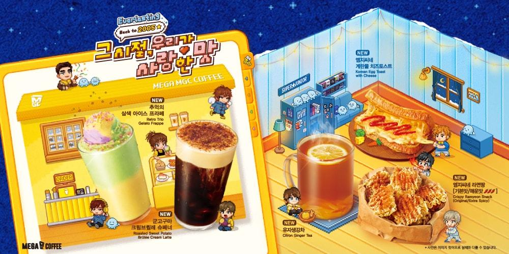 본문 이미지 - &#40;메가MGC커피 제공&#41;