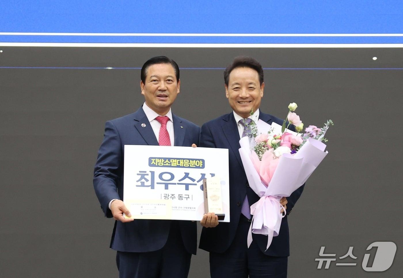 임택 광주 동구청장이 '기초 지방정부 우수정책 경진대회'에서 지방소멸 대응 분야 최우수상을 받은 후 기념사진을 찍고 있다. (광주 동구 제공. 재판매 및 DB 금지)