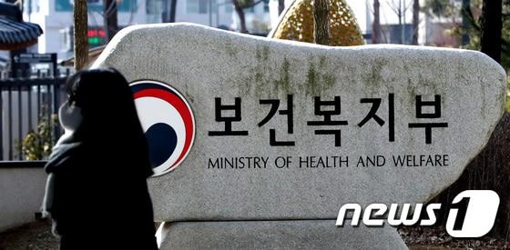 본문 이미지 -  ⓒ News1 김기남 기자