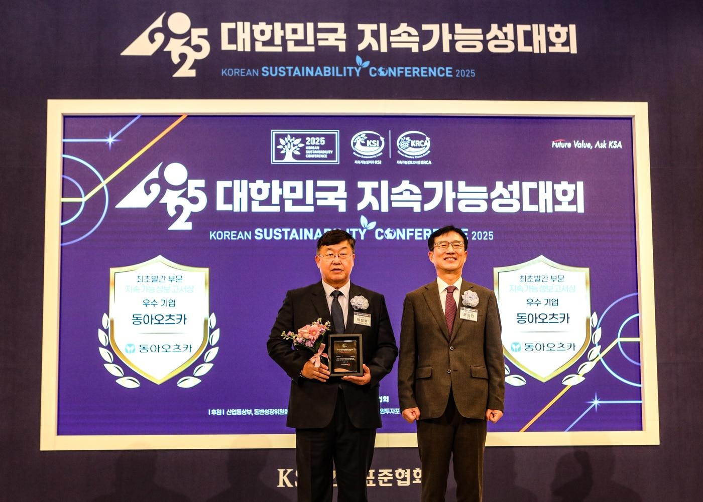 본문 이미지 - &#40;동아오츠카 제공&#41;