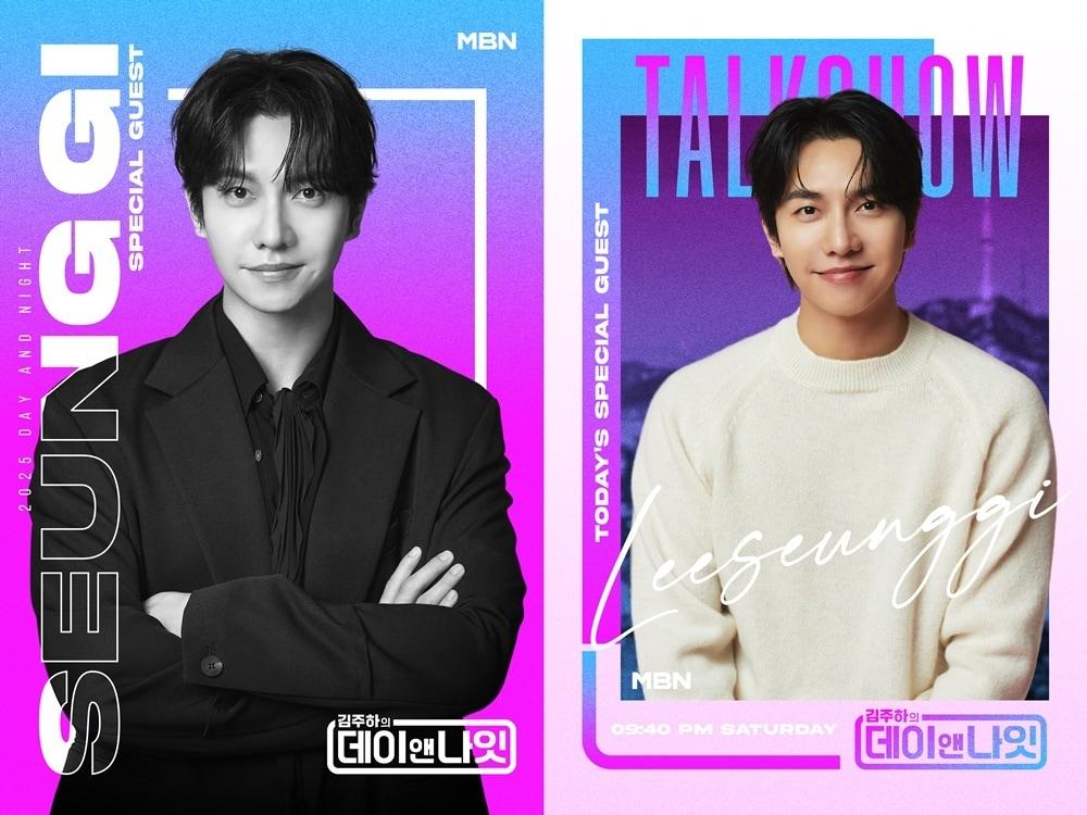 본문 이미지 - MBN '김주하의 데이앤나잇'