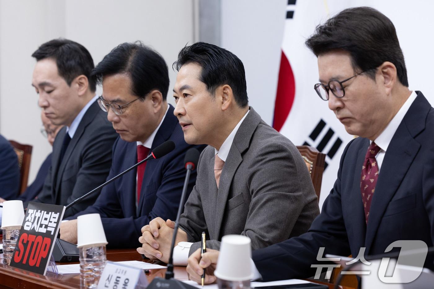 장동혁 국민의힘 대표가 27일 서울 여의도 국회에서 열린 최고위원회의에서 모두 발언을 하고 있다. 2025.11.27/뉴스1 ⓒ News1 신웅수 기자