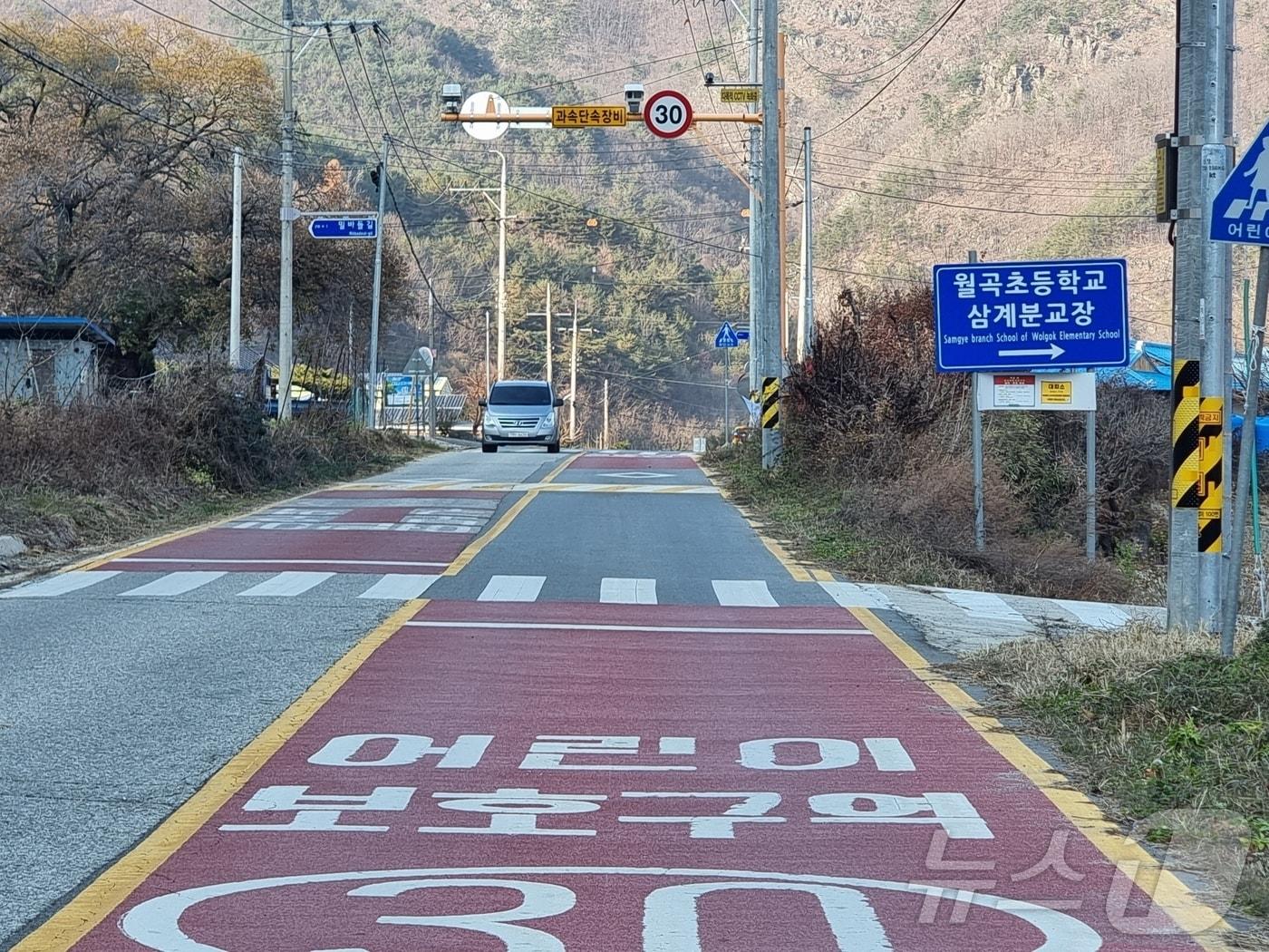 본문 이미지 - 경북교육청이 폐교된 유치원과 초등학교 6곳에 설치된 어린이보호구역 해제에 나선다.(경북교육청 제공. 재판매 및 DB금지) /뉴스1
