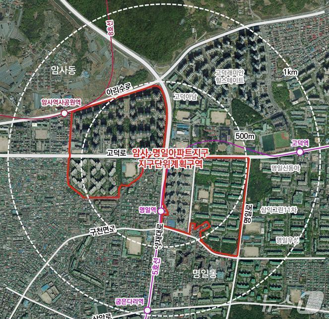 본문 이미지 - 암사·명일아파트지구 위치도 &#40;서울시 제공&#41; 뉴스1 ⓒ News1