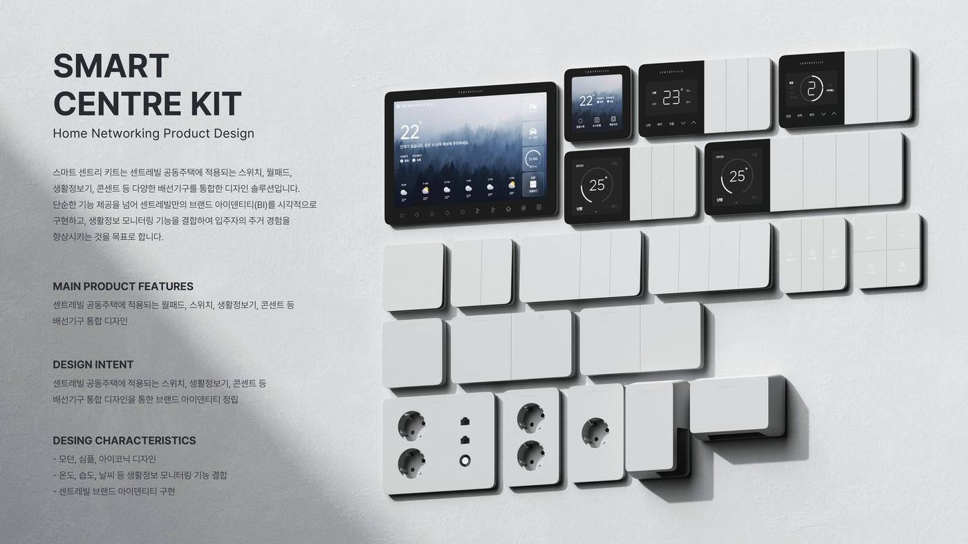  동부건설의 &#39;스마트 센트리 키트&#39;.&#40;동부건설 제공&#41;/뉴스1 ⓒ News1