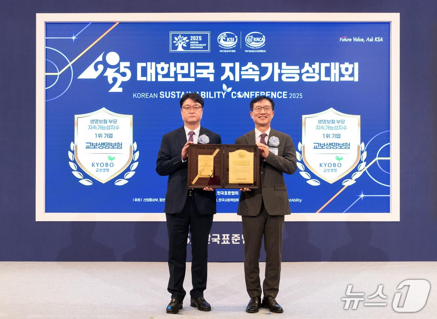 본문 이미지 - 교보생명이 지난 26일 서울 소공동 롯데호텔에서 열린 ‘2025 대한민국 지속가능성 대회’에서 지속가능성지수&#40;KSI&#41; 생명보험 부문 1위를 수상했다. 김경배 교보생명 지속경영기획실장&#40;사진 왼쪽&#41;이 상패를 수상한 뒤 문동민 한국표준협회 회장&#40;사진 오른쪽&#41;과 기념촬영을 하고 있다./사진제공=교보생명