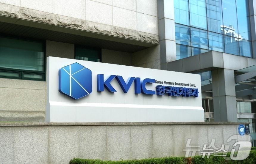 본문 이미지 - 한국벤처투자 건물&#40;한국벤처투자 제공&#41;