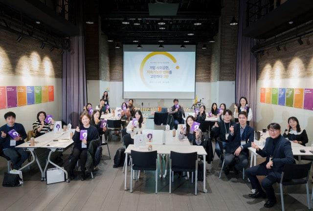 본문 이미지 - SK행복나눔재단이 26일 기업 사회공헌 네트워킹 행사인 ‘2025 하반기 세상파일 라운드테이블’을 개최했다.(SK행복나눔재단 제공)