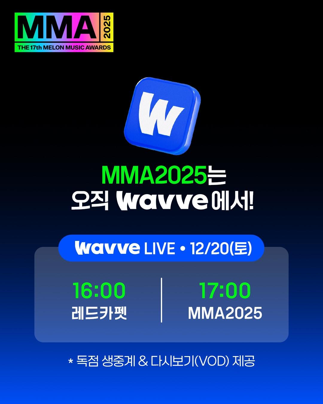 본문 이미지 - &#40;웨이브 제공&#41;