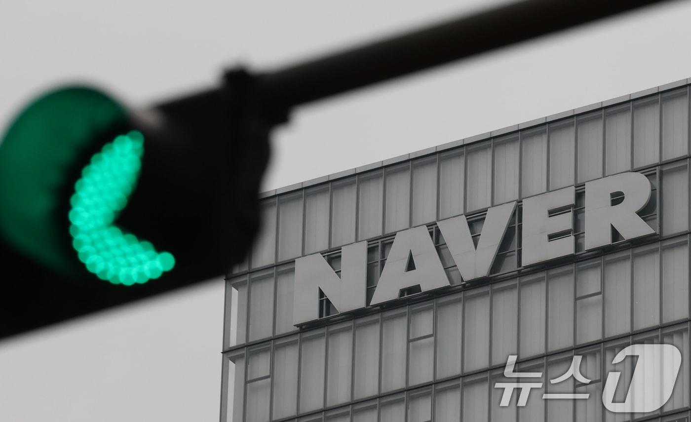 27일 오전 경기 성남시 분당구 네이버 사옥 1784에서 네이버·네이버파이낸셜과 두나무가 글로벌 진출 비전을 설명하는 공동 기자간담회를 열었다. 전날에는 각각 이사회를 열고 네이버파이낸셜과 두나무의 포괄적 주식 교환을 통해 두나무를 네이버 계열로 편입하는 안을 의결했다. 사진은 이날 공동 기자회견이 열린 경기 성남시 분당구 네이버 1784의 모습. 2025.11.27/뉴스1 ⓒ News1 김영운 기자