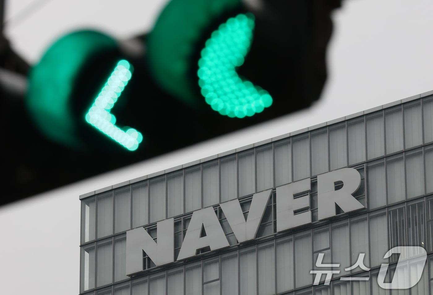 본문 이미지 - 경기 성남시 분당구 네이버 1784의 모습. 2025.11.27 ⓒ 뉴스1 김영운 기자