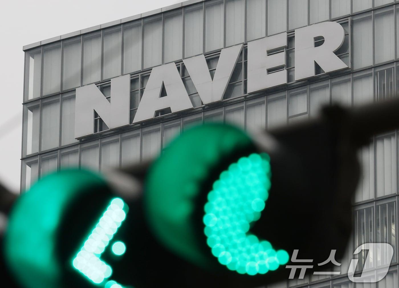 본문 이미지 - 경기 성남시 분당구 네이버 사옥 1784. 2025.11.27/뉴스1 ⓒ News1 김영운 기자