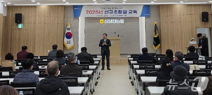 본문 이미지 - 신탄진농협 농업인·신규조합원 대상 금융사기예방 교육 (농협대전본부 제공. 재판매 및 DB금지) 2025.11.27/뉴스1