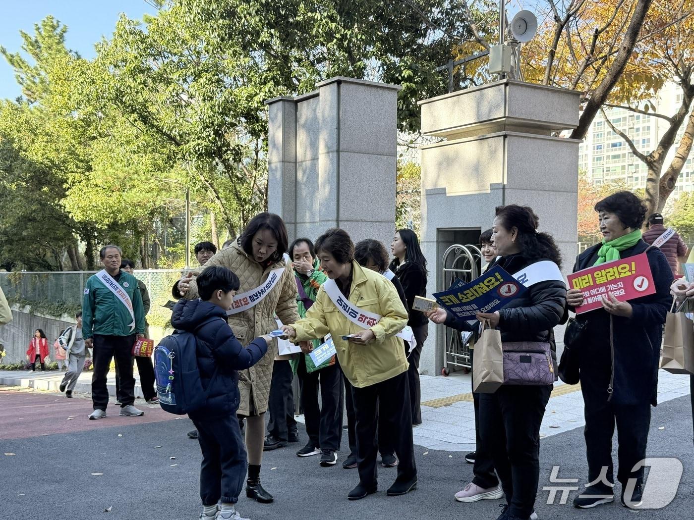 본문 이미지 - 어린이 약취·유인 예방 캠페인 모습.(부산시교육청 제공. 재판매 및 DB금지)
