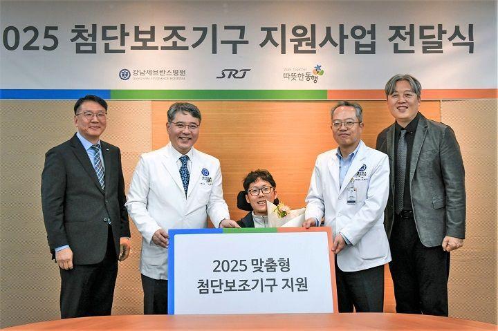 본문 이미지 - SR 장애청소년 맞춤형 첨단보조기구 전달식.&#40;SR제공&#41;뉴스1ⓒ news1