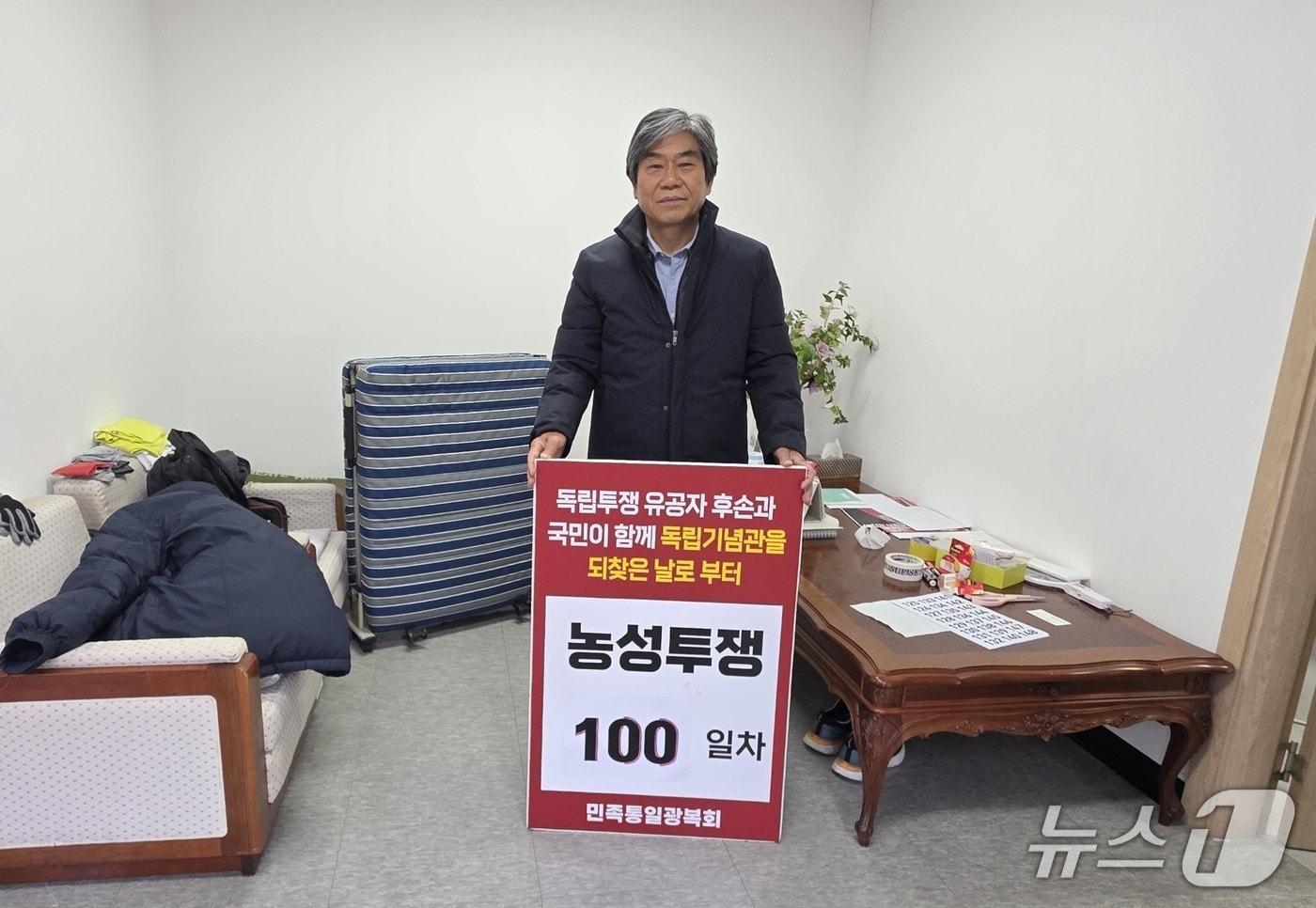 김형석 독립기념관장의 사퇴를 촉구하며 관장실 점거한 이해석 민족통일 광복회 이사가 관장실 앞에서 100일 동안 숙식하며 농성을 계속하고 있다. 2025.11.27. ⓒ 뉴스1 이시우 기자