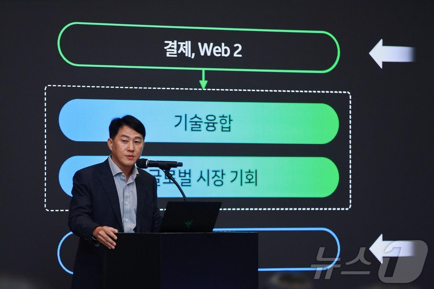 오경석 두나무 대표이사가 지난 27일 경기도 성남시에 위치한 네이버 1784에서 진행된 네이버-네이버파이낸셜-두나무 3사 공동 기자간담회에서 발표를 하고 있다. (네이버 제공. 재판매 및 DB 금지) 2025.11.27/뉴스1