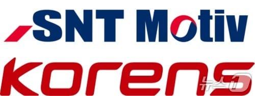 본문 이미지 - 양 사 CI (양 사 제공. 재판매 및 DB금지)