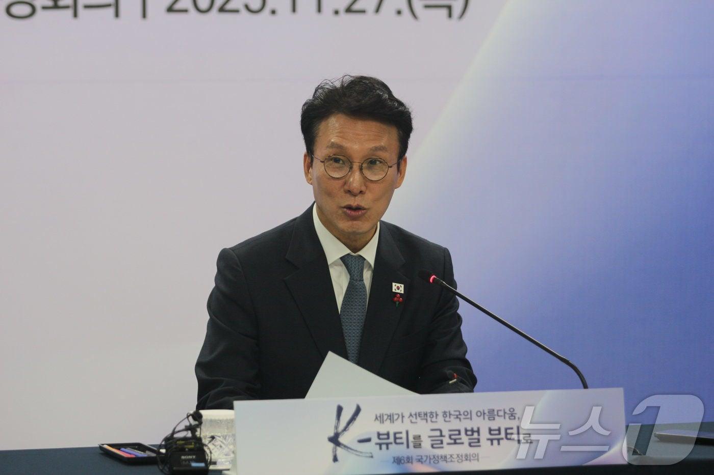 김민석 국무총리가 27일 충북 음성군 대소면 화장품 제조기업 코스메카코리아에서 열린 국가정책조정회의에서 발언을 하고 있다. 2025.11.27/뉴스1 ⓒ News1 윤원진 기자